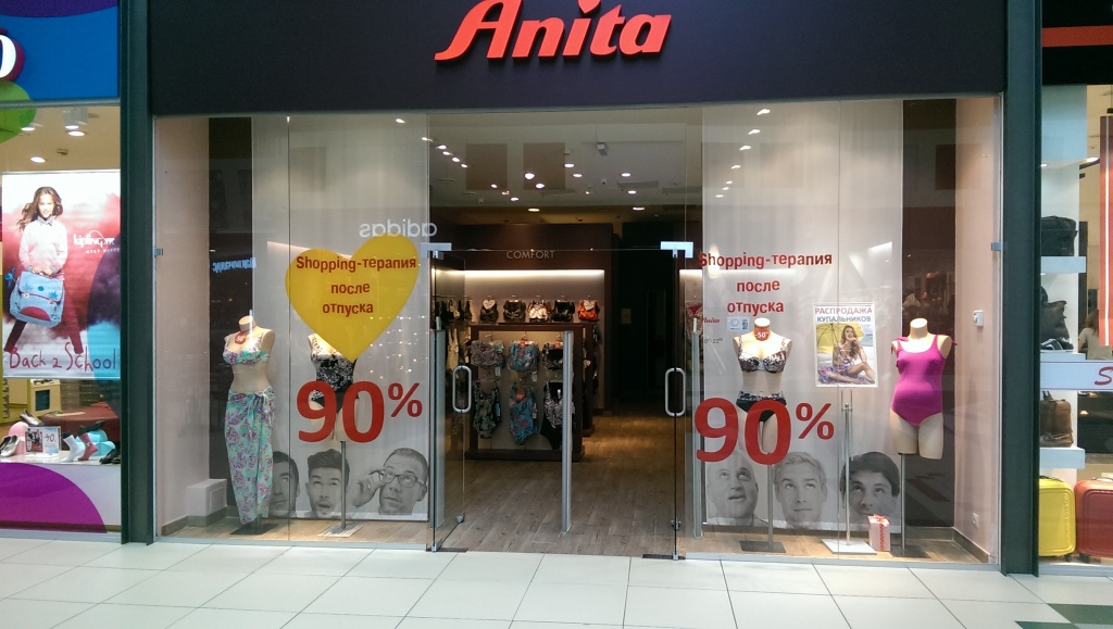 Магазин Anita в ТЦ Европарк